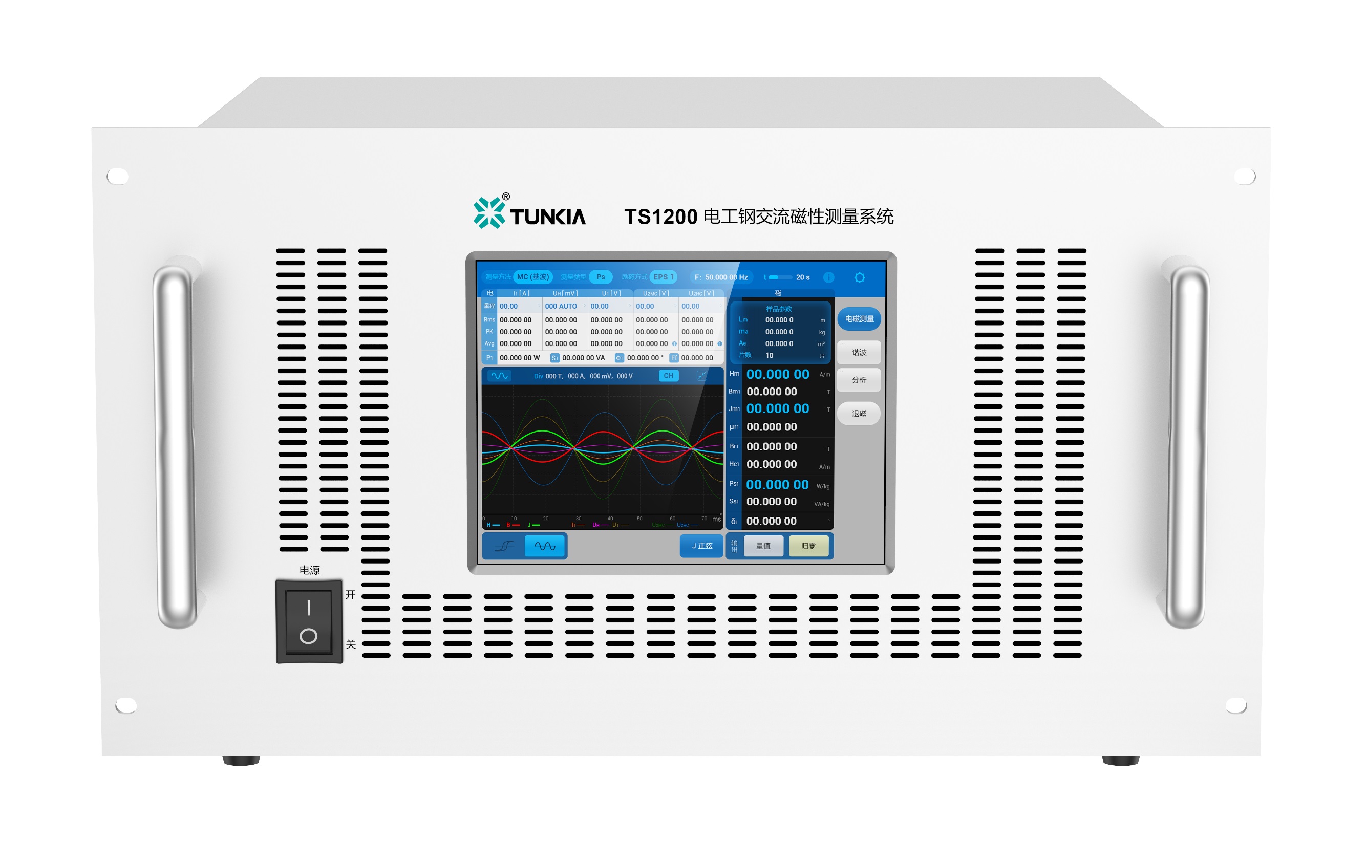 TS1200 AC Magnetic Properties Measuring System for Electrical Steel 