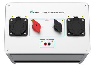 TK4960 DC Charging-Power Calibration Adapter